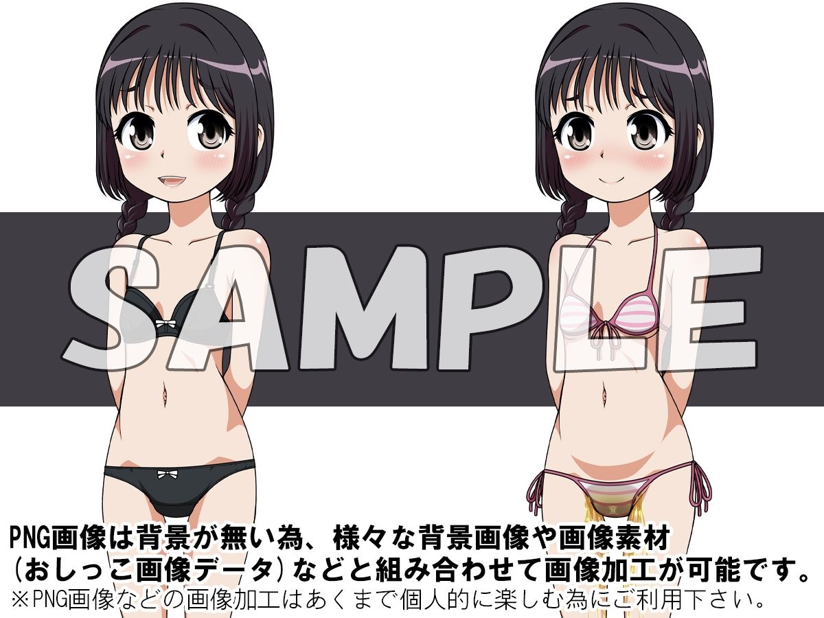 牡丹桜 画像の元 -地味系三編眼鏡女子看板尿娘編- サンプル4ページ目