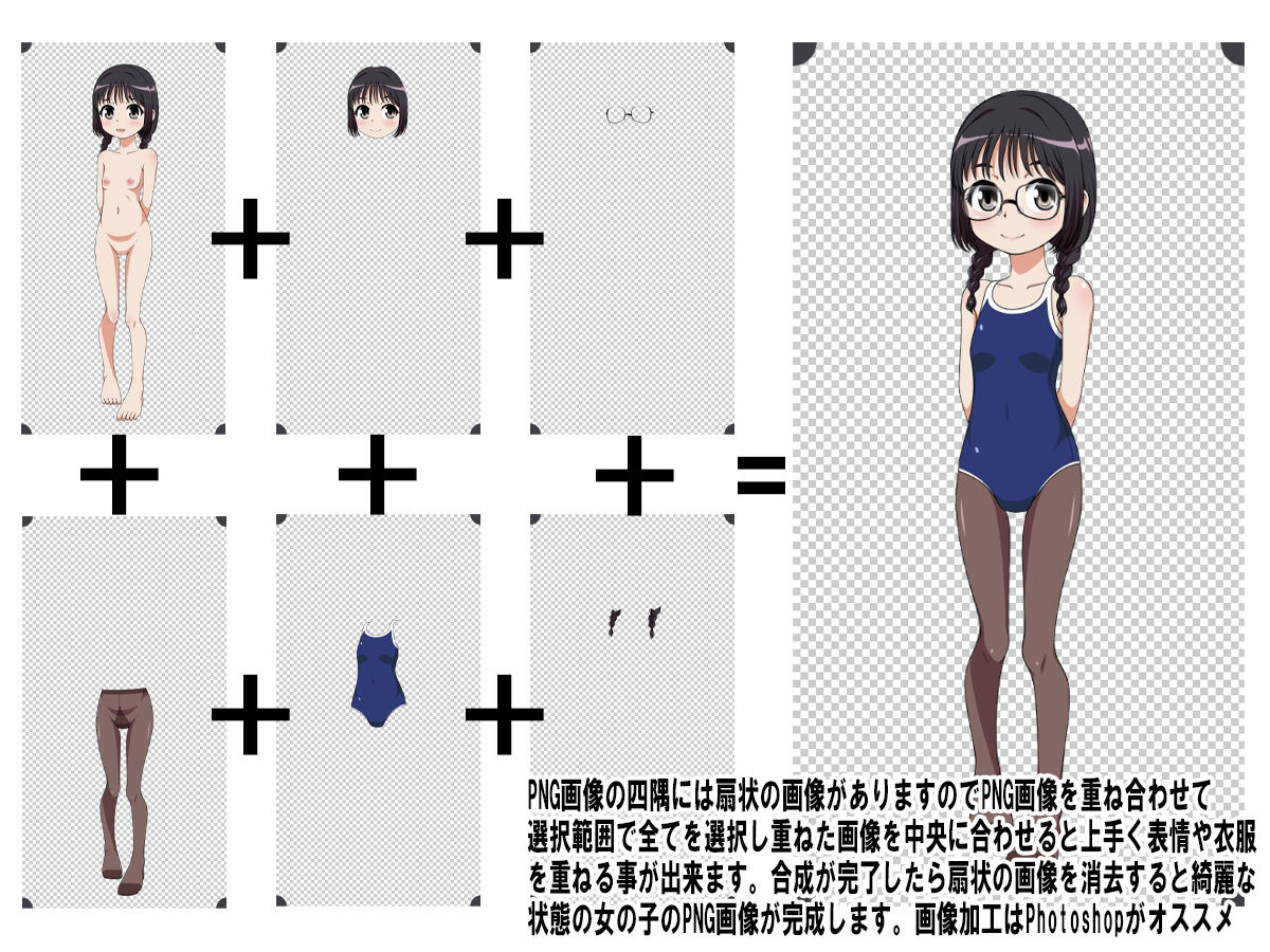 牡丹桜 画像の元 -地味系三編眼鏡女子看板尿娘編- サンプル6ページ目