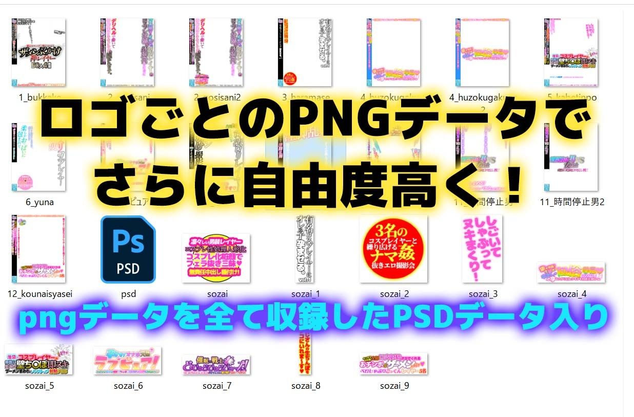 AV風パケコラ素材「絶対に孕ませたい！ヌキヌキコスプレイヤー」編 サンプル4ページ目