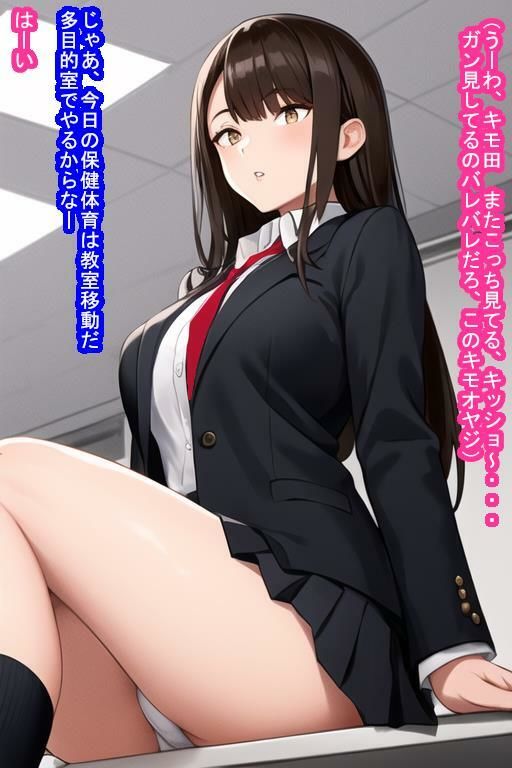 人格破壊オナホ広瀬つかさ サンプル3ページ目