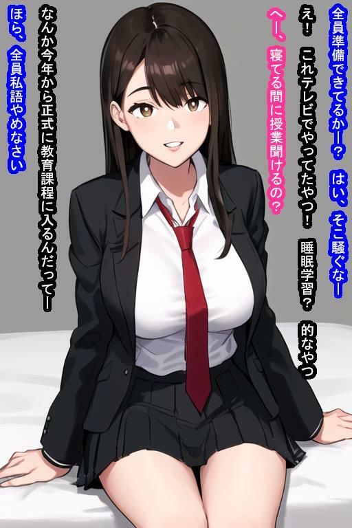 人格破壊オナホ広瀬つかさ サンプル4ページ目