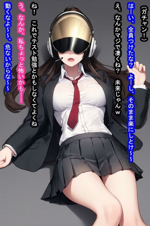 人格破壊オナホ広瀬つかさ サンプル6ページ目