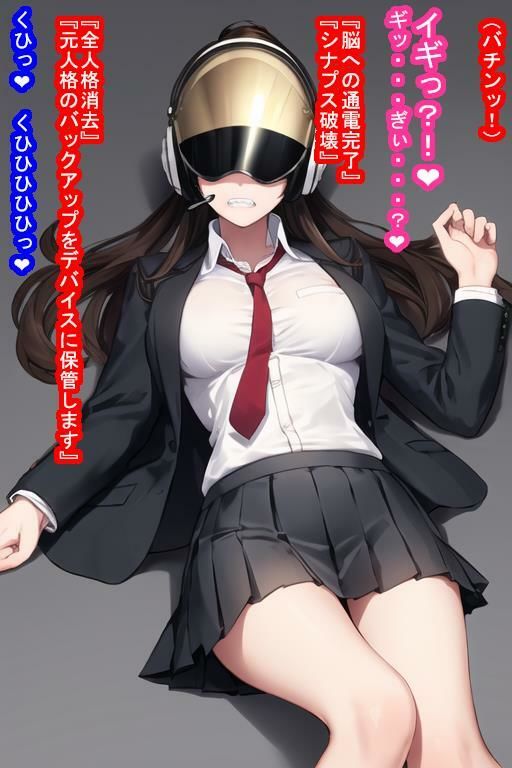 人格破壊オナホ広瀬つかさ サンプル8ページ目