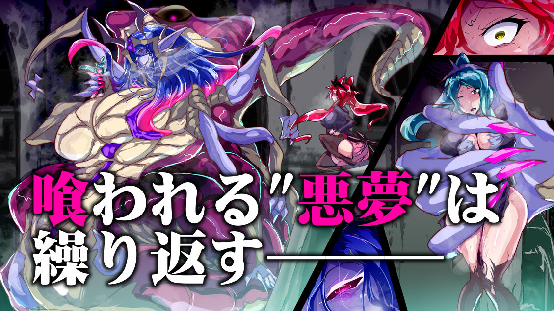 ふたなり退魔師さんがオロチ姫と化ス話。 サンプル1ページ目