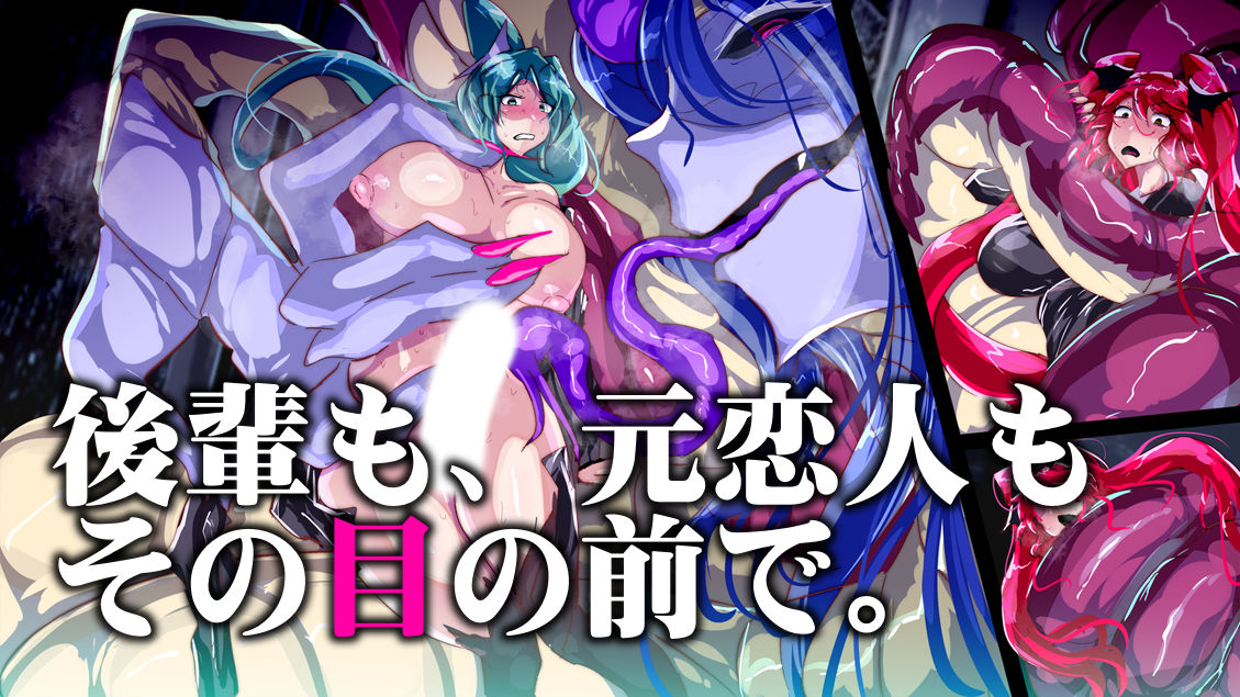 ふたなり退魔師さんがオロチ姫と化ス話。 サンプル2ページ目