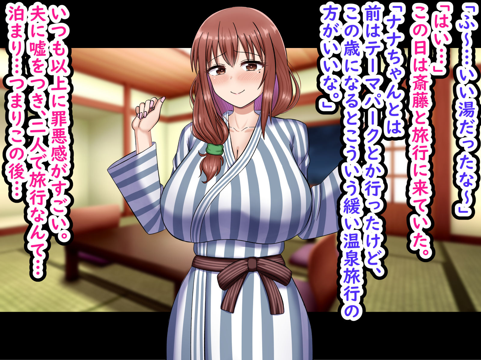 弱みを握られた爆乳人妻は夫の上司のお嫁さんになりました サンプル8ページ目