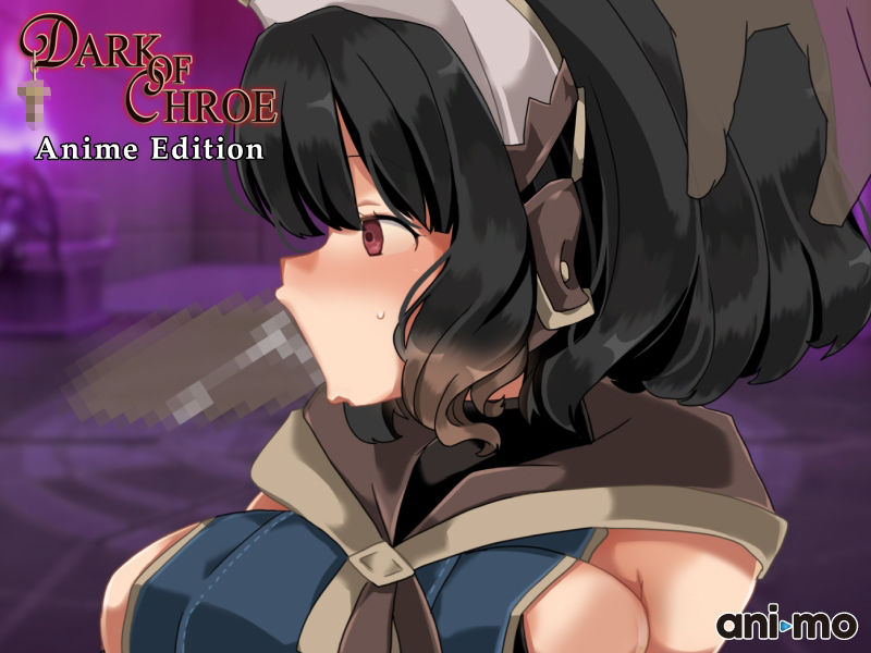 ダークオブクロエ Anime Edition サンプル6ページ目