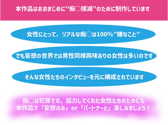 【痴○被害の告白】chap3.直接お尻を触られ我慢していたら サンプル5ページ目