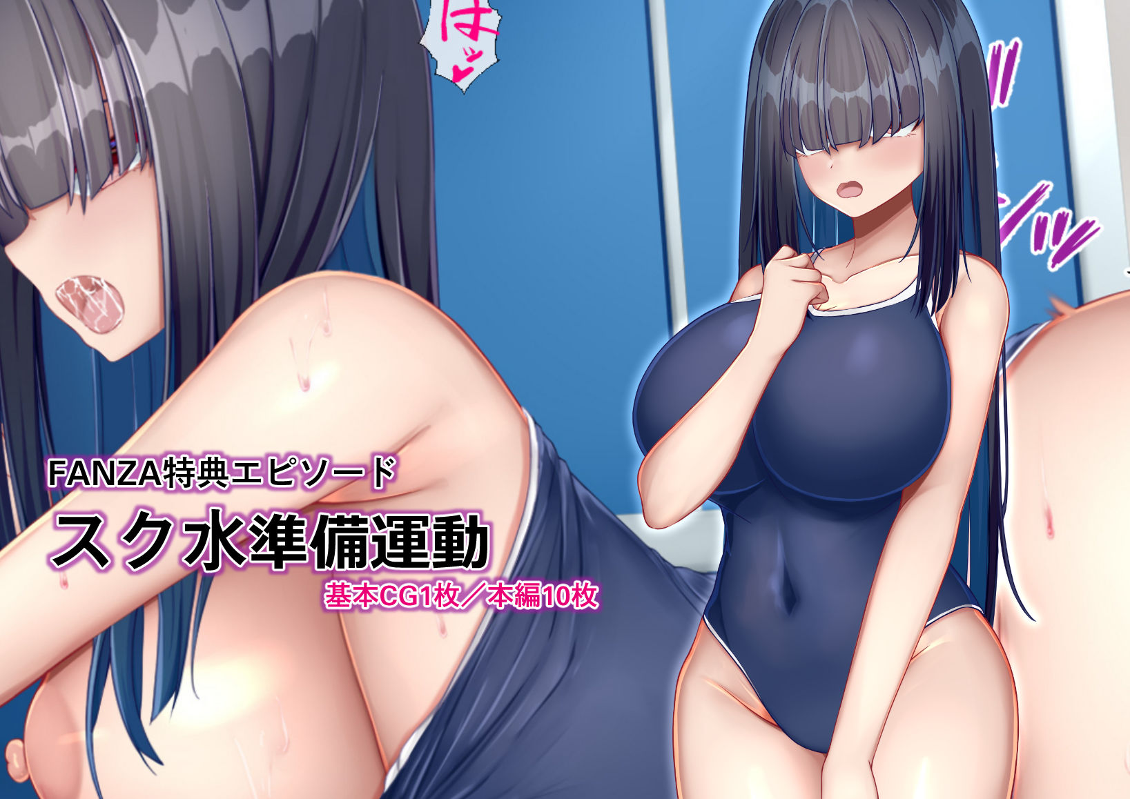 陰キャクラスメイトのエッチな口止め料〜強●口止めプレイで完堕ち調教〜 サンプル5ページ目