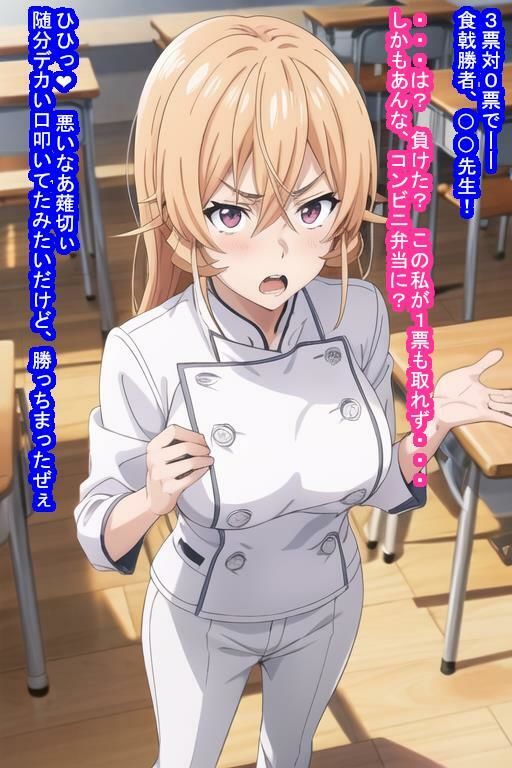 敗北オナホ薙〇え〇な サンプル1ページ目