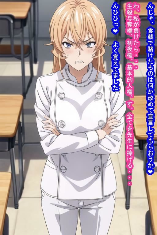 敗北オナホ薙〇え〇な サンプル3ページ目
