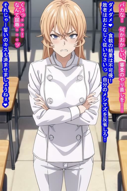 敗北オナホ薙〇え〇な サンプル4ページ目