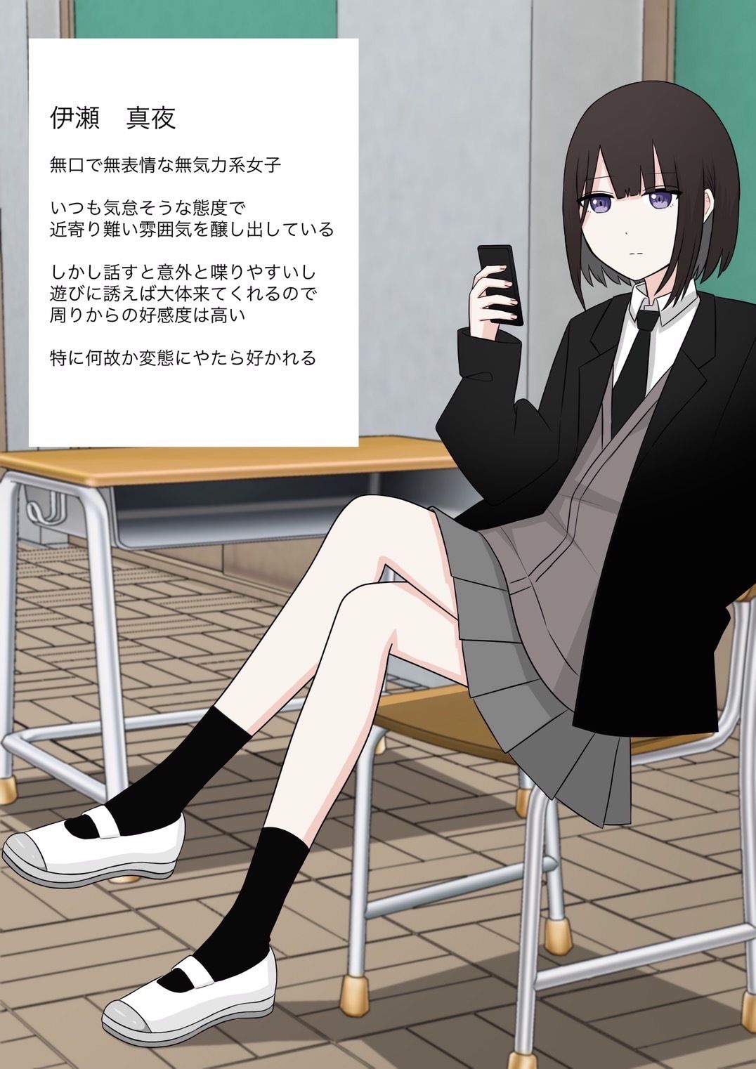 なぜか変態によく絡まれる無気力女子 サンプル1ページ目
