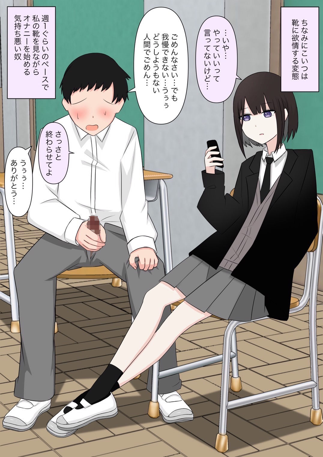 なぜか変態によく絡まれる無気力女子 サンプル3ページ目