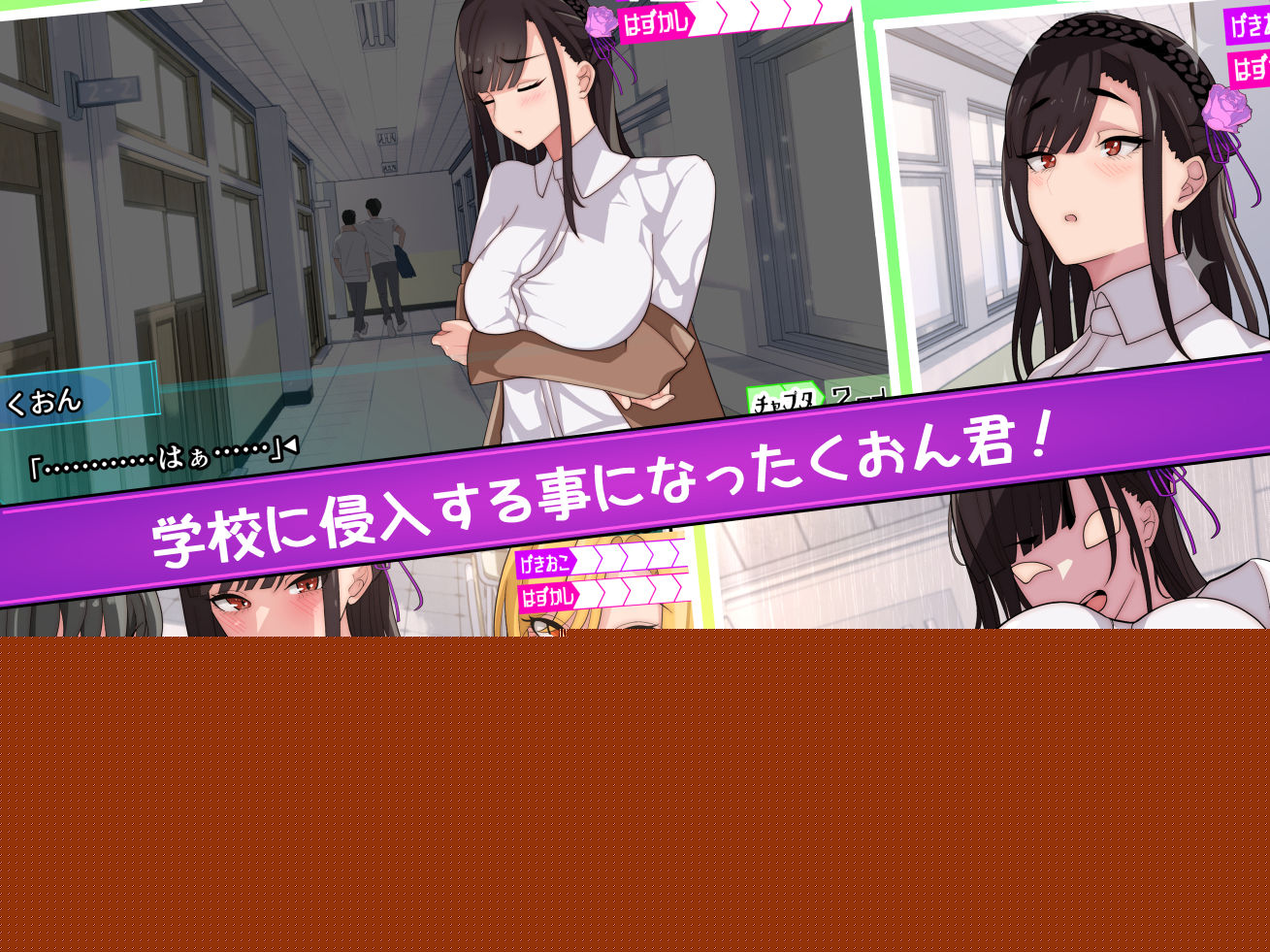 コスプレぶ！〜ハンターのくおんくん、女子校生にハメられる〜（逆アナル） サンプル2ページ目
