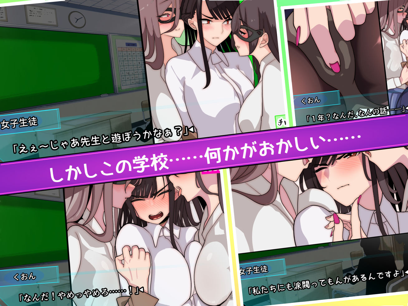 コスプレぶ！〜ハンターのくおんくん、女子校生にハメられる〜（逆アナル） サンプル3ページ目