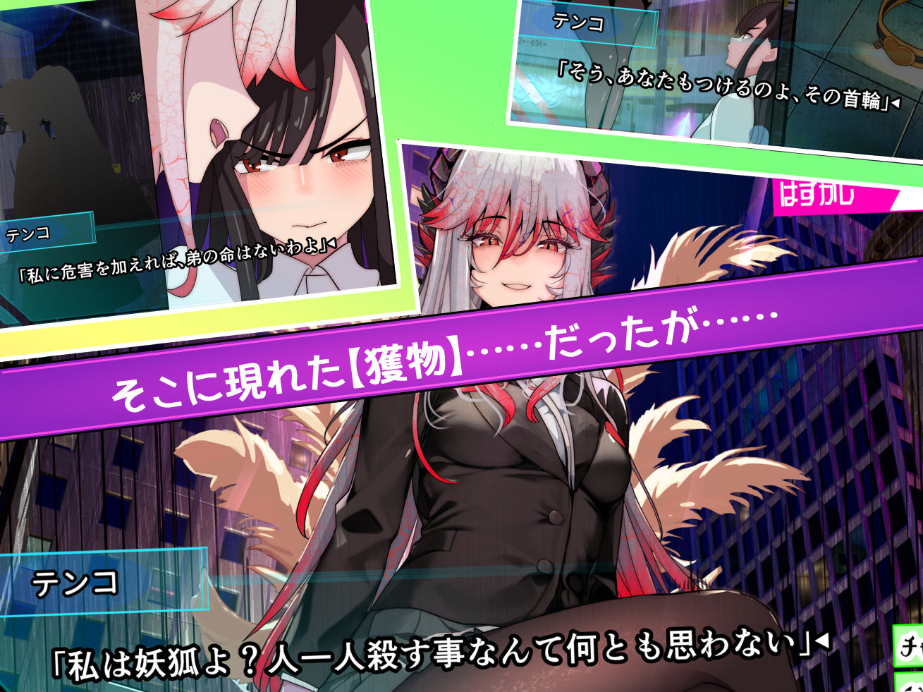コスプレぶ！〜ハンターのくおんくん、女子校生にハメられる〜（逆アナル） サンプル4ページ目