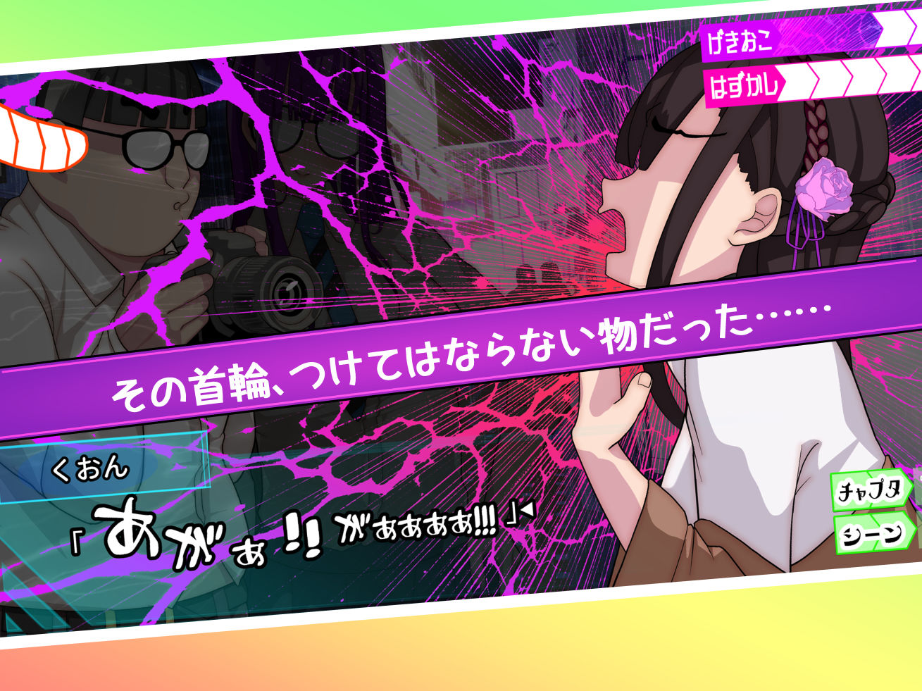 コスプレぶ！〜ハンターのくおんくん、女子校生にハメられる〜（逆アナル） サンプル5ページ目