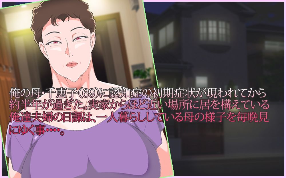 おかえりなさい、あなた。 サンプル1ページ目