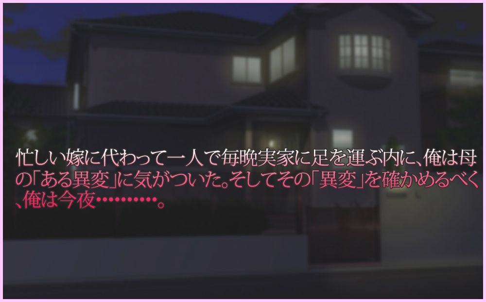 おかえりなさい、あなた。 サンプル2ページ目