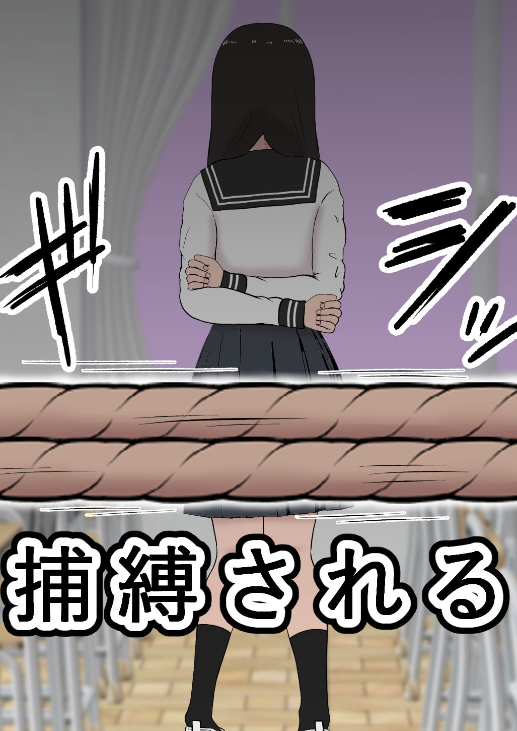 風紀取り締まり記録2 サンプル4ページ目