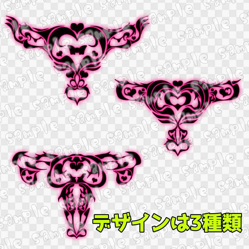 淫紋素材集 サンプル2ページ目