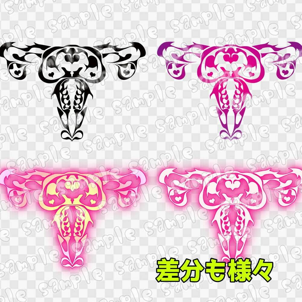淫紋素材集 サンプル3ページ目