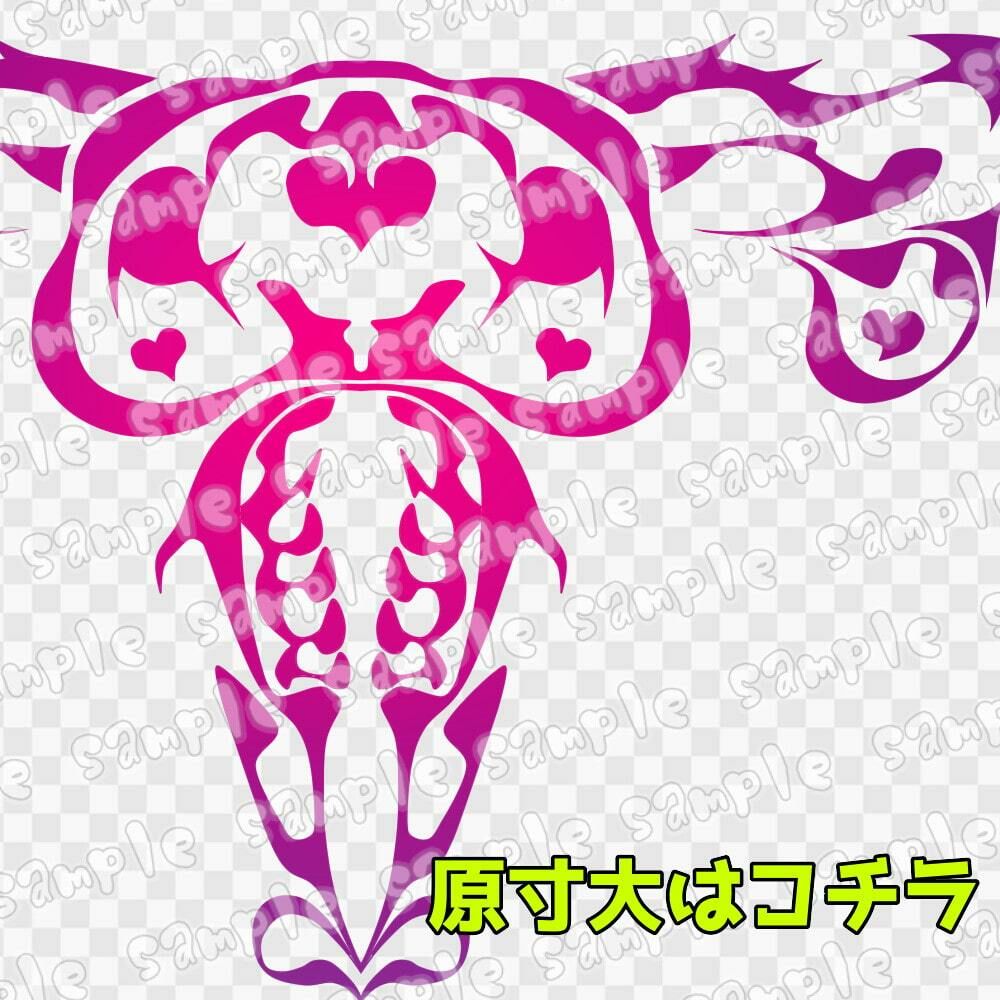 淫紋素材集 サンプル5ページ目