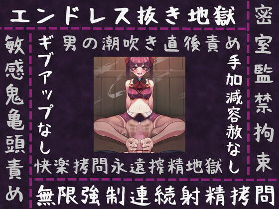 ホロラブライフ！エンドレス抜き地獄ムービー編 サンプル1ページ目