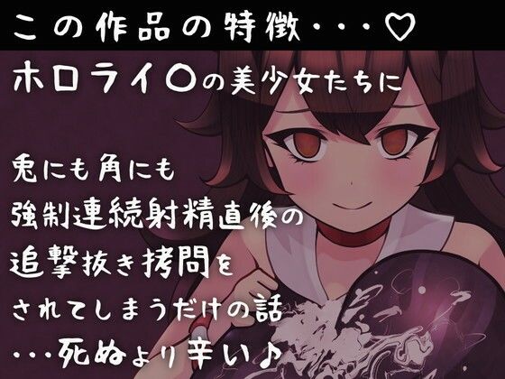 ホロは何発射精してもやめたげない♪ サンプル1ページ目