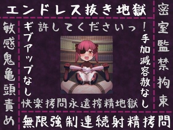ザーメンを塗りたくられながらの追撃搾精ホロムービー サンプル1ページ目
