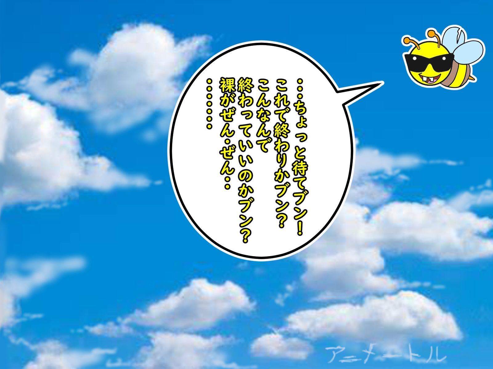 『IWEGK 池袋ウェスト＆イースト・ゲート巨乳』 全255枚 サンプル6ページ目