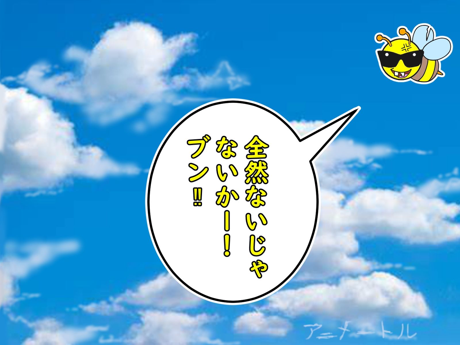 『IWEGK 池袋ウェスト＆イースト・ゲート巨乳』 全255枚 サンプル7ページ目