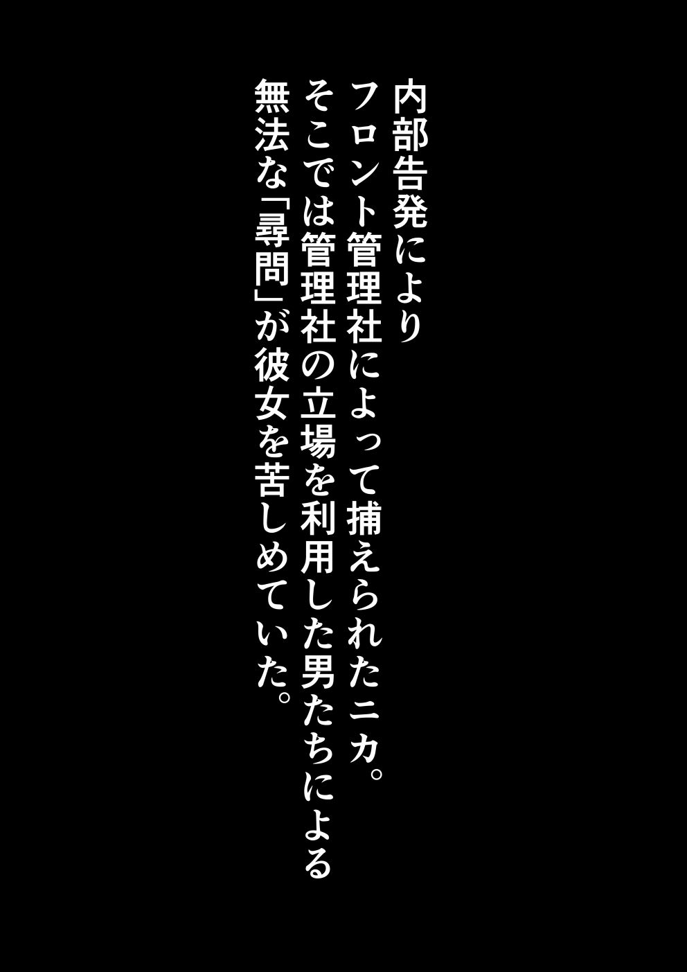 好い性の女達 サンプル4ページ目