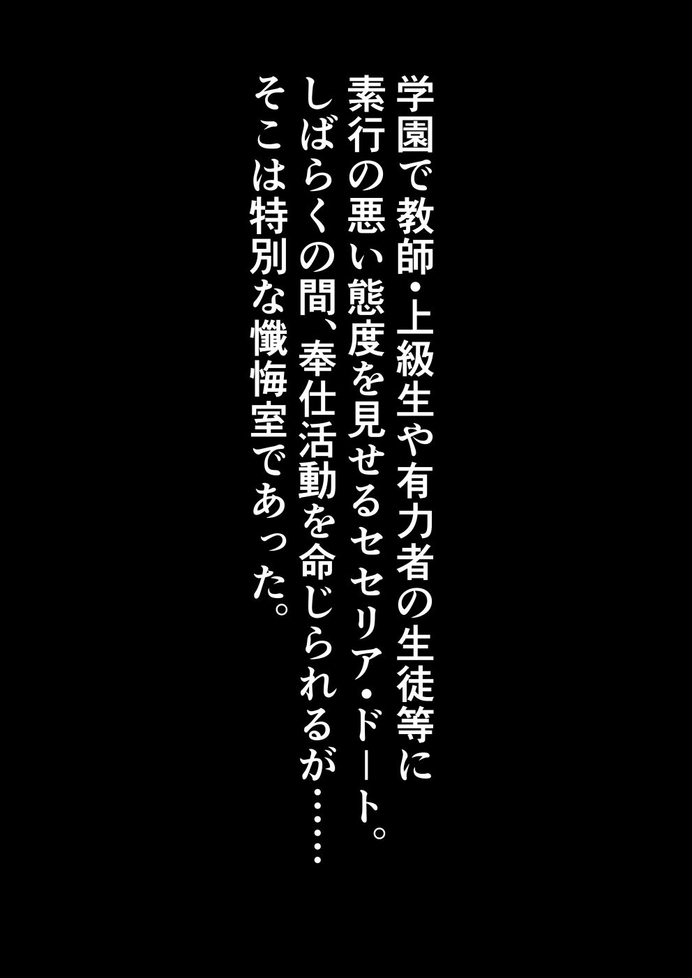 好い性の女達 サンプル7ページ目