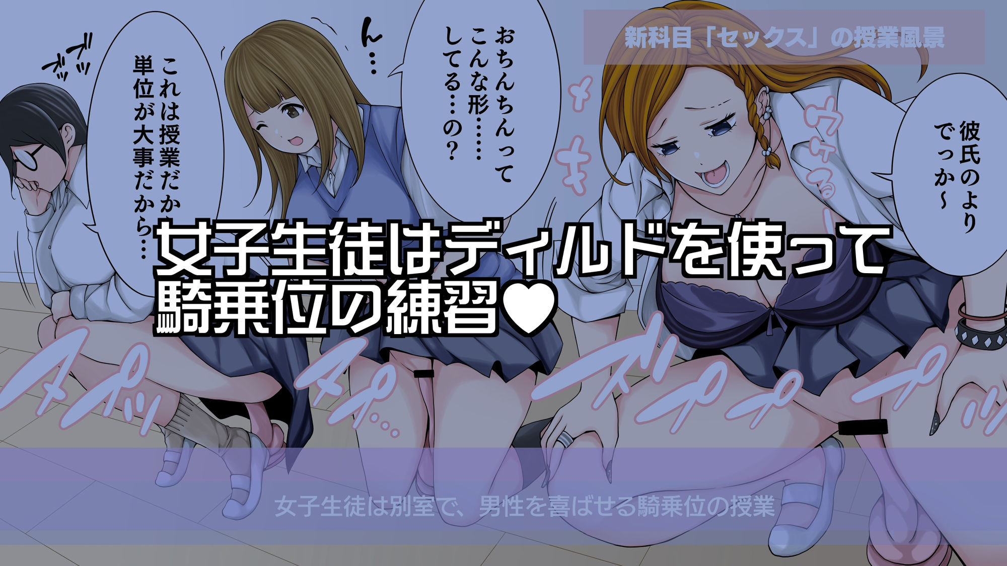 sex news速報 サンプル3ページ目