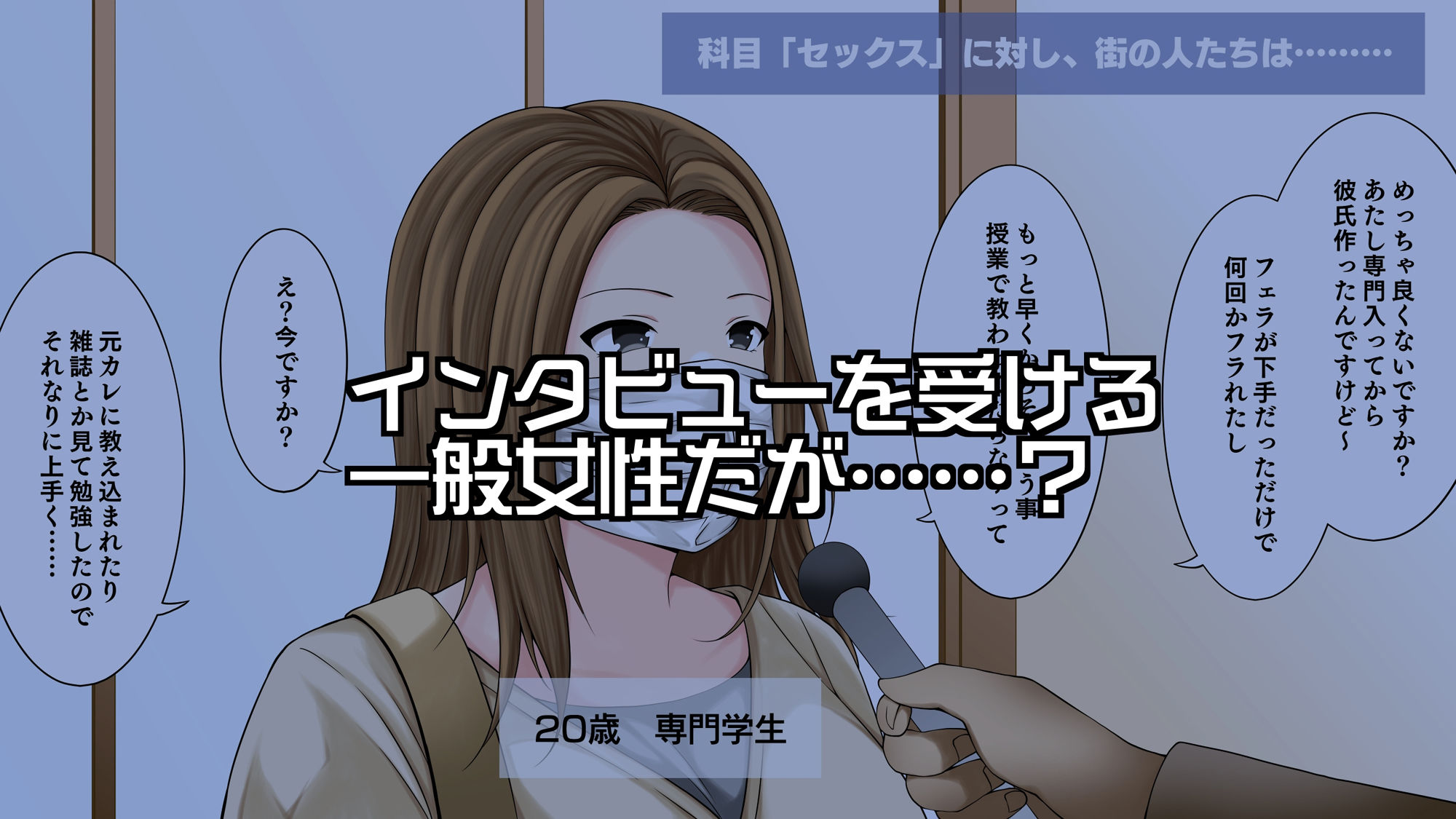 sex news速報 サンプル4ページ目