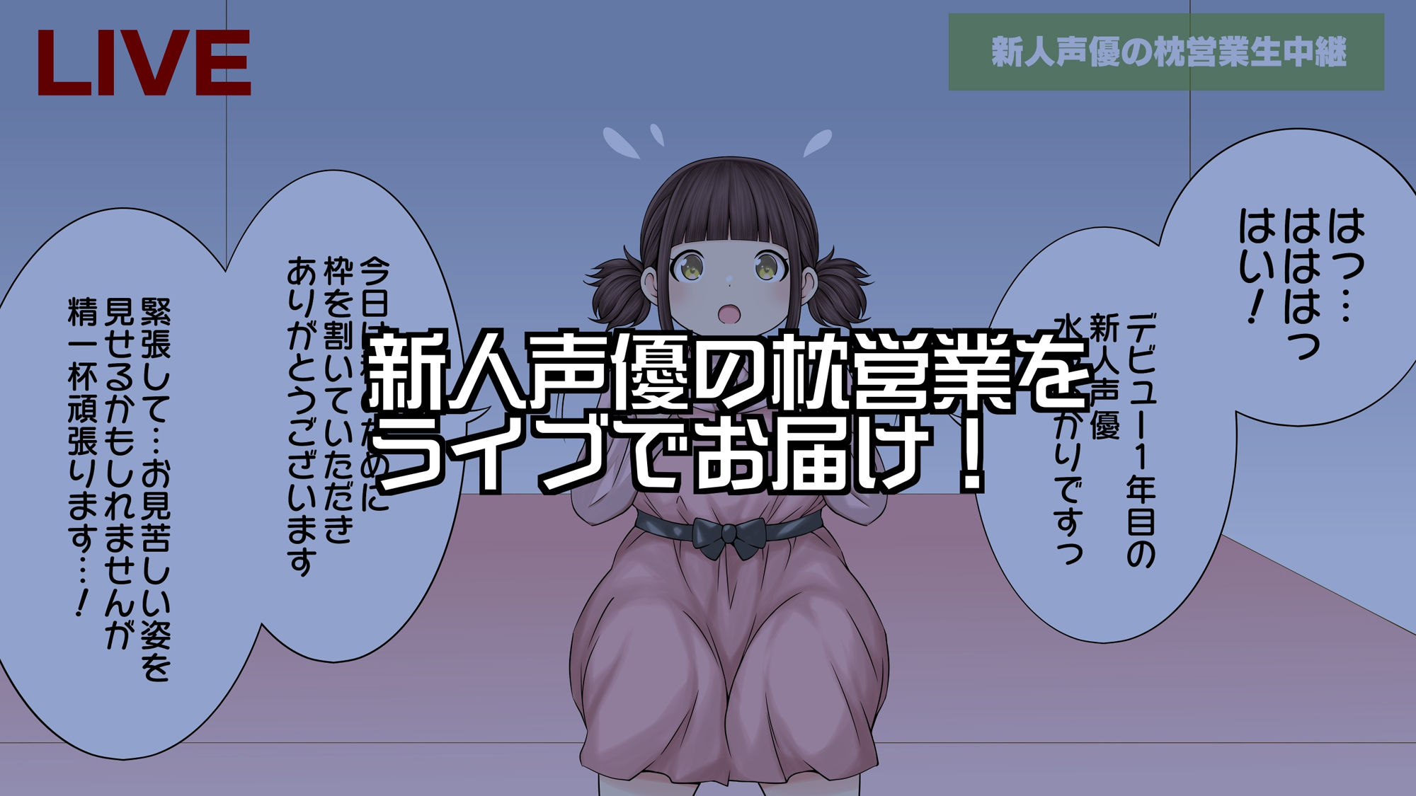 sex news速報 サンプル5ページ目