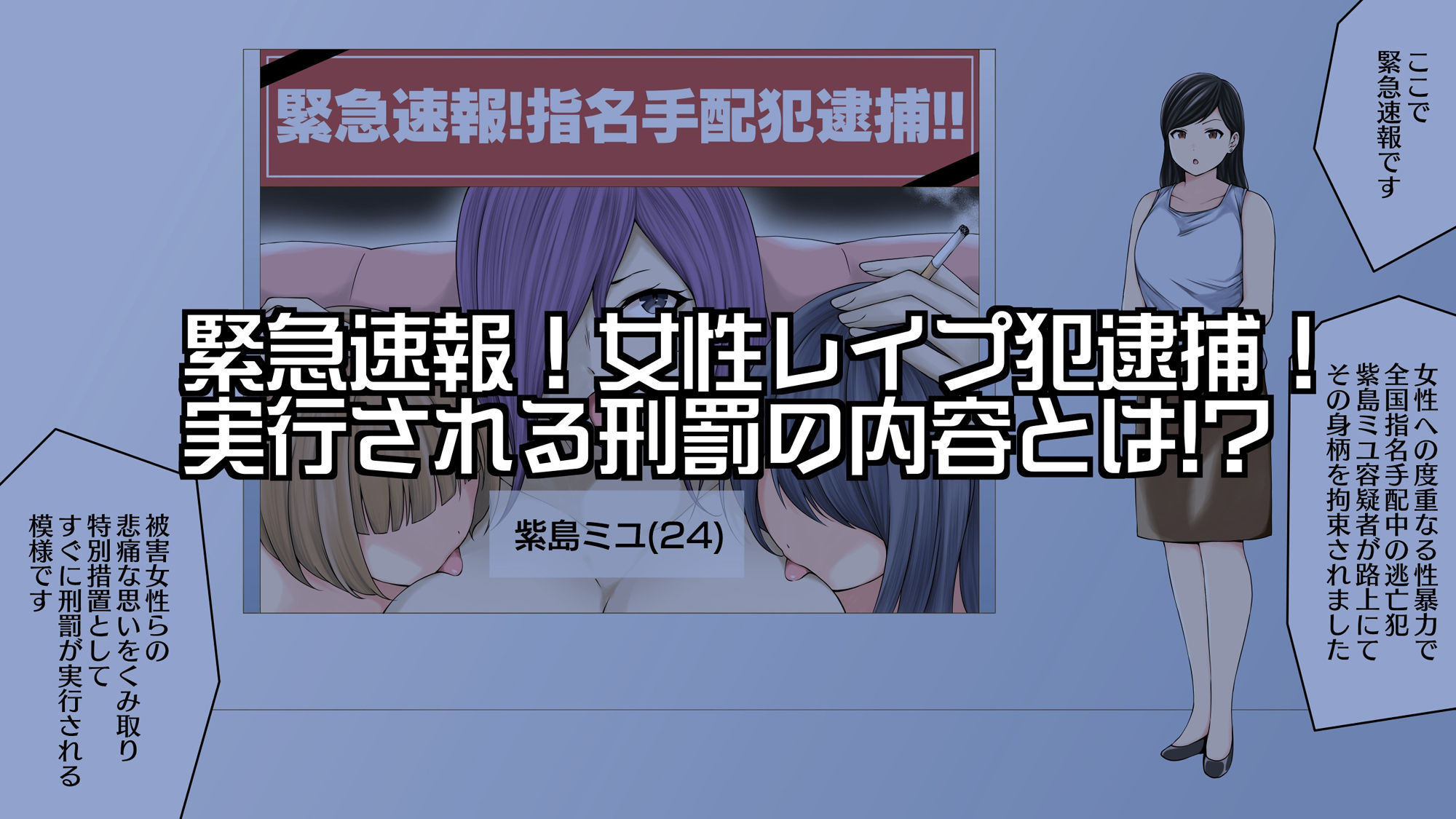 sex news速報 サンプル6ページ目