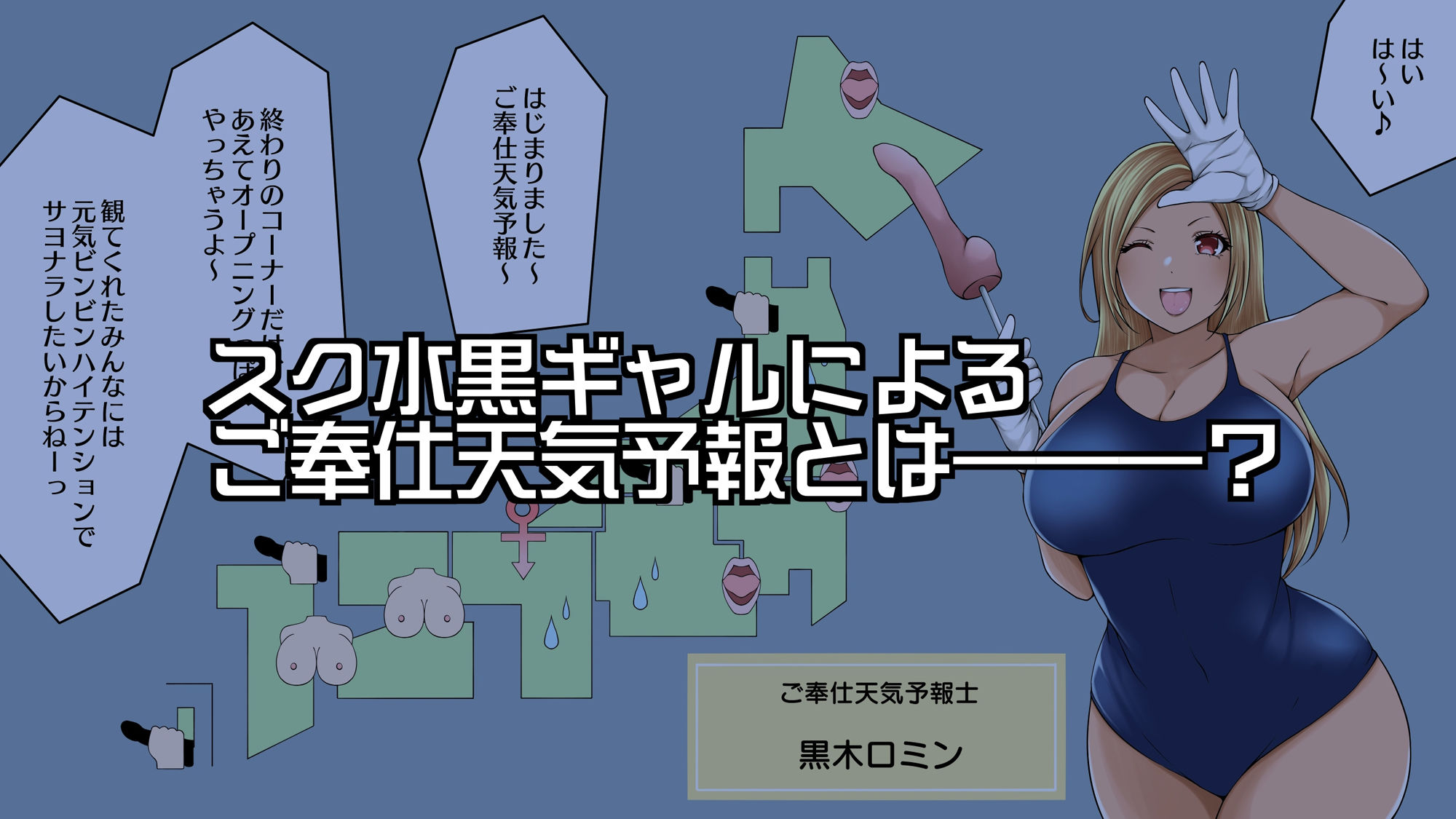 sex news速報 サンプル8ページ目