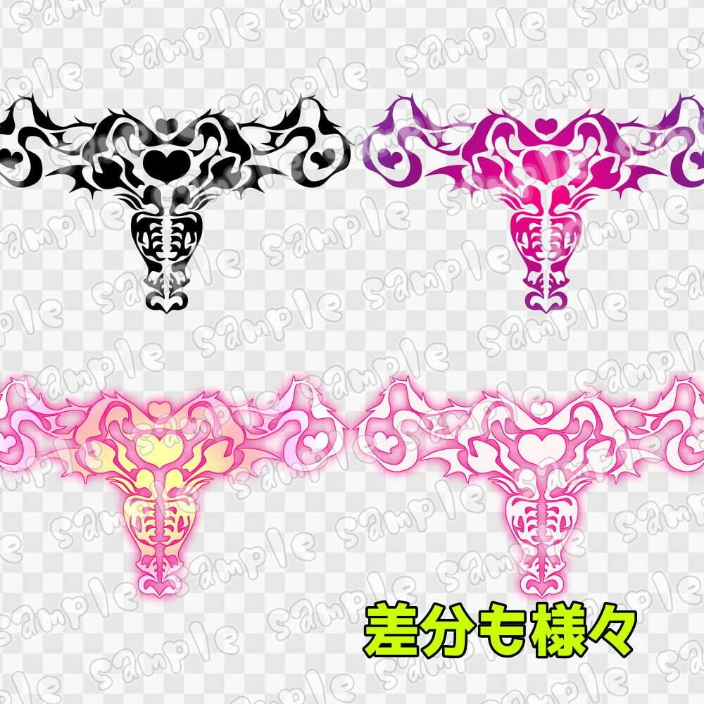 淫紋素材集2 サンプル3ページ目