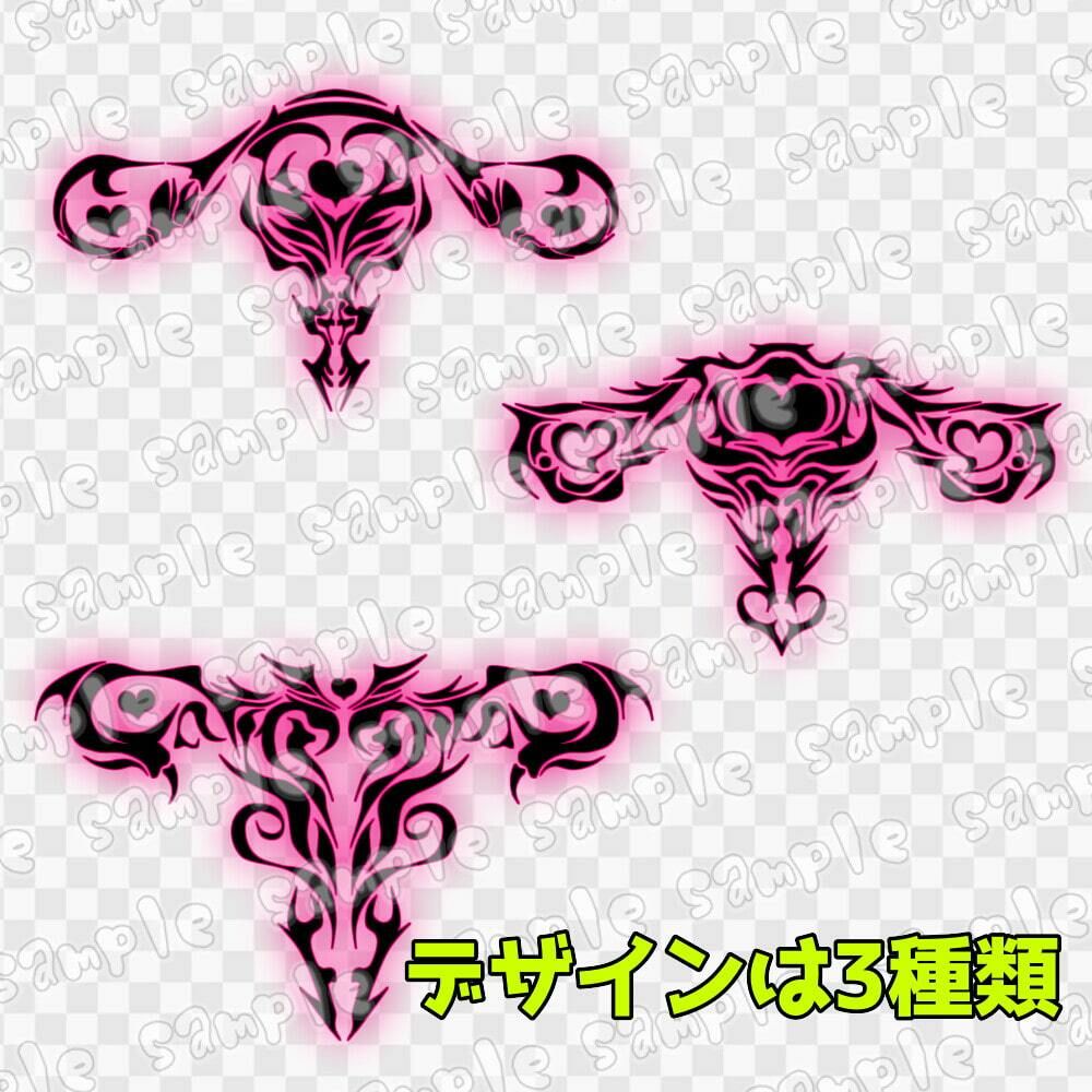淫紋素材集3 サンプル2ページ目