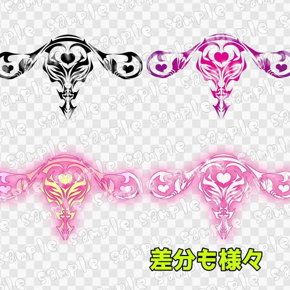 淫紋素材集3 サンプル3ページ目