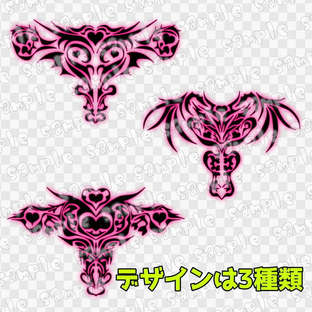 淫紋素材集4 サンプル2ページ目