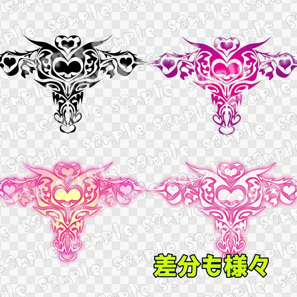 淫紋素材集4 サンプル3ページ目