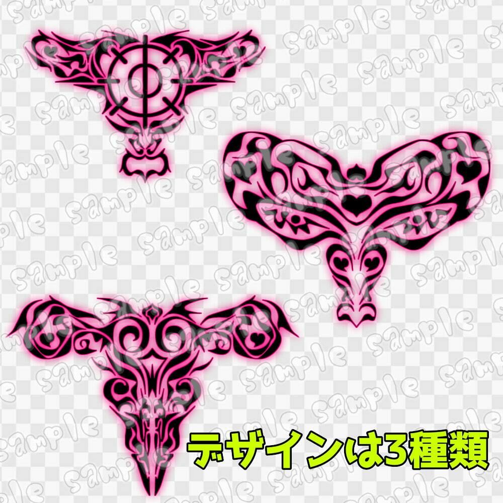 淫紋素材集6 サンプル2ページ目