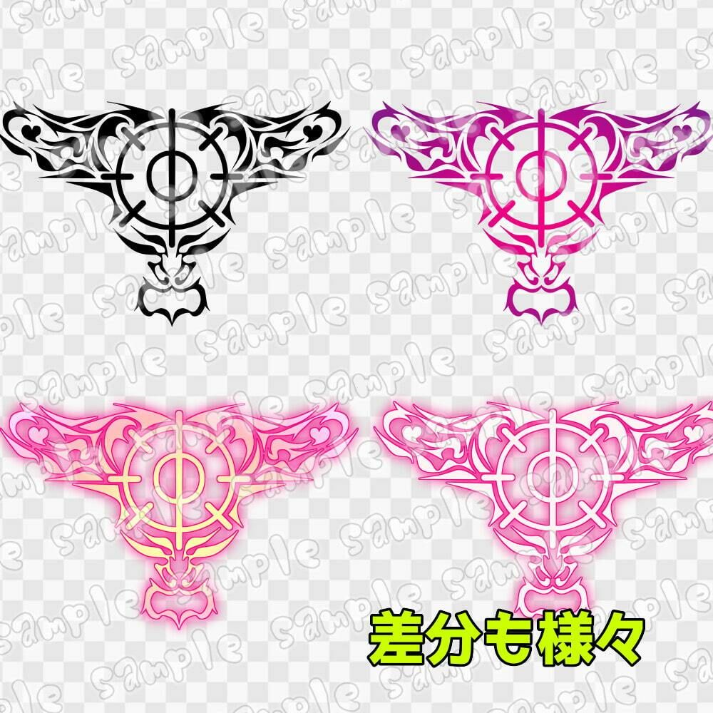 淫紋素材集6 サンプル3ページ目