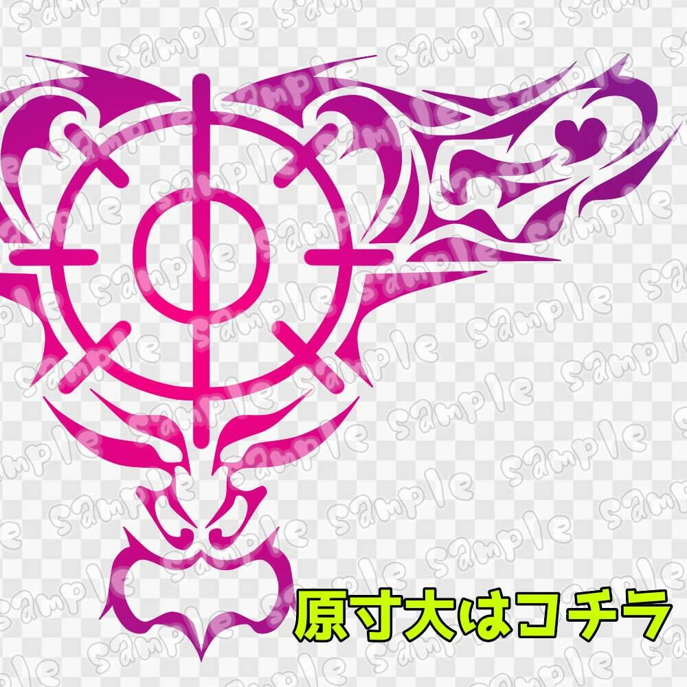 淫紋素材集6 サンプル5ページ目