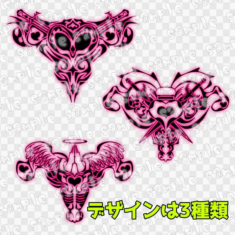 淫紋素材集7 サンプル2ページ目