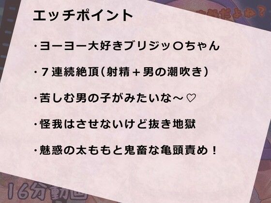 1回じゃ終わらないよ？ 魅惑の太ももと亀頭責め娘 サンプル1ページ目